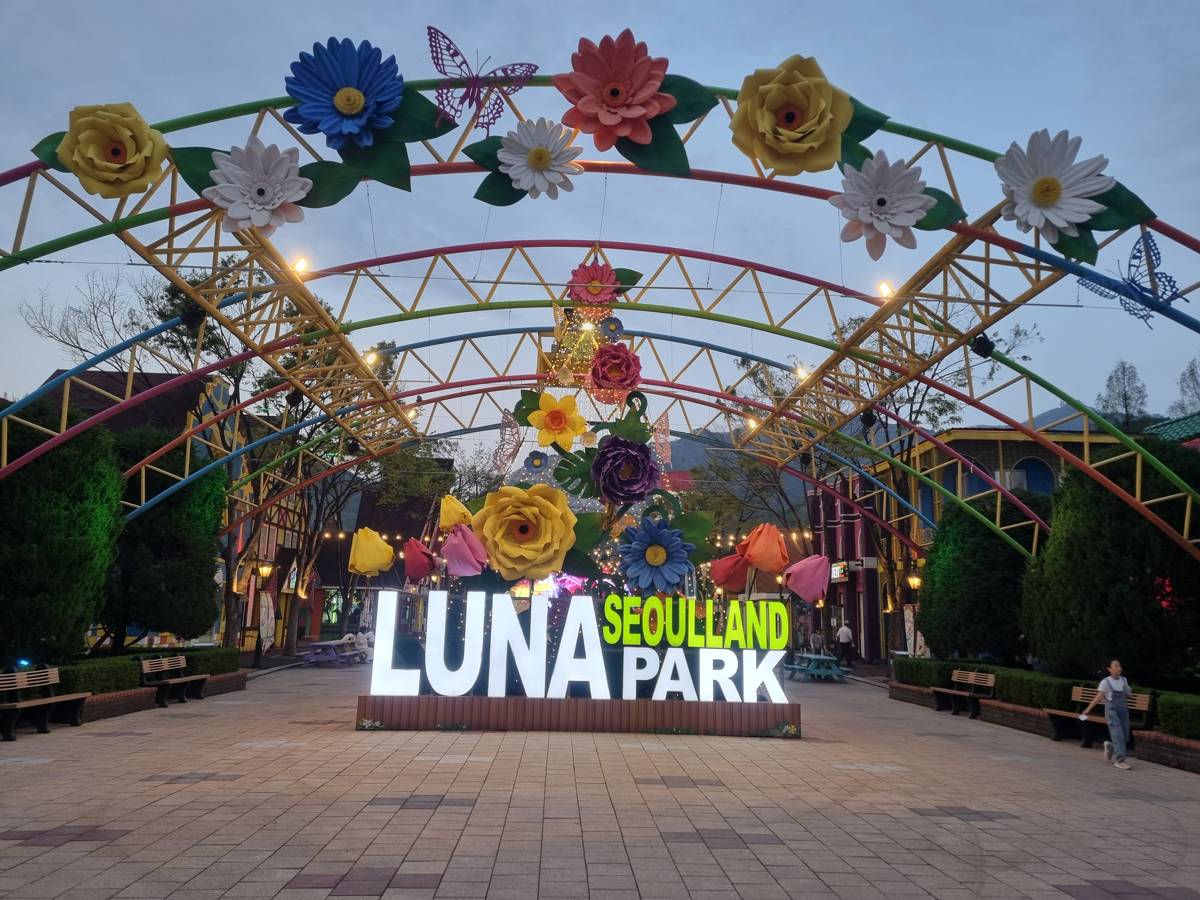 ソウルランド1日パス（＋ソウル動物園／スカイリフトオプション）