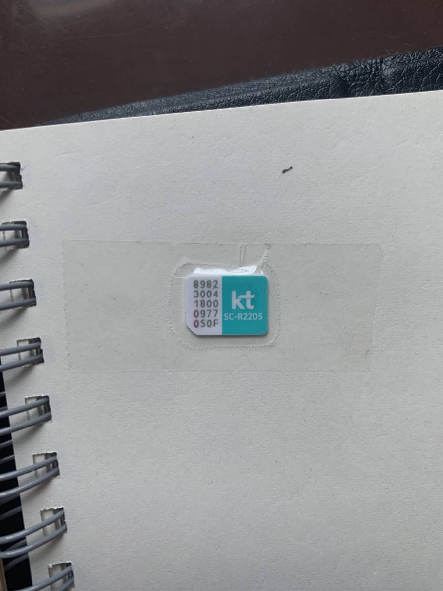 Korea Sim Card Unlimited 4G/LTE Data (Seoul/Busan Pickup) Trazy