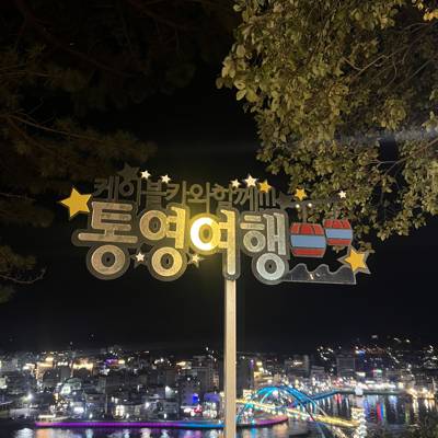 Photo review number 13083 from Arrielle T