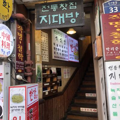 Photo review number 8984 from Malidya Puspita A