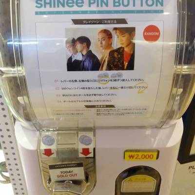 Photo review number 1232 from Aimie H