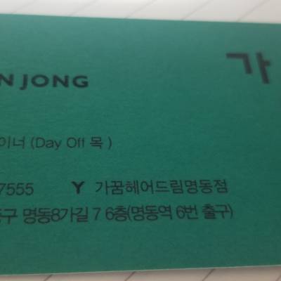 Photo review number 3164 from Yun K