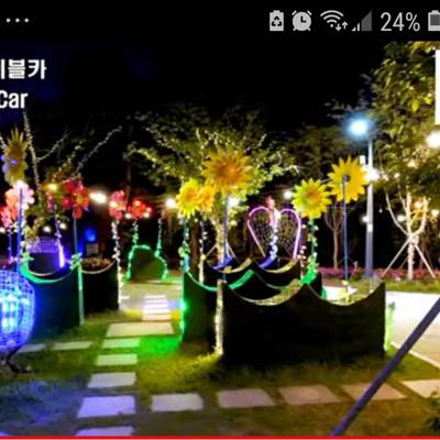 Photo review number 5969 from Maria N