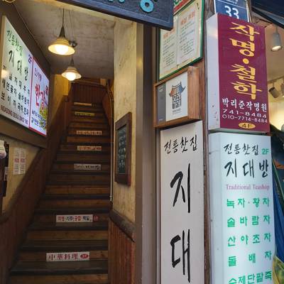 Photo review number 8653 from Kathrine T