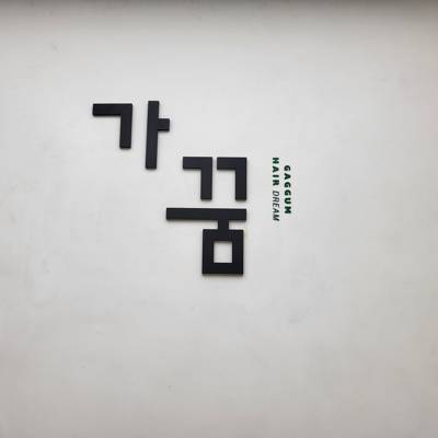 Photo review number 11083 from Danielle C