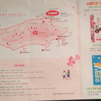 Photo review number 11080 from Dakota T