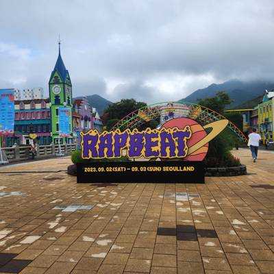 Photo review number 12387 from Meriem S