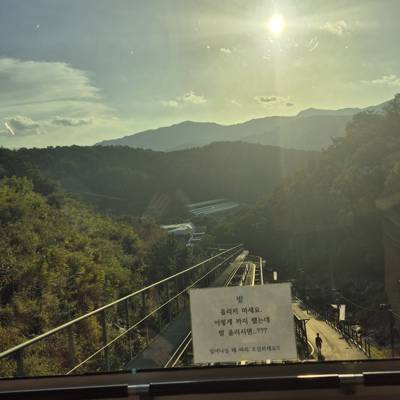 Photo review number 16983 from Inka Errendira F