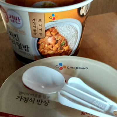 Photo review number 6023 from Shannon K