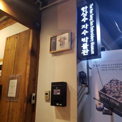 Photo review number 7012 from Kevin T