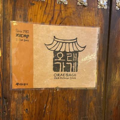 Photo review number 8695 from Ichsan M