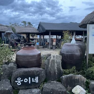 Photo review number 12457 from Lea I