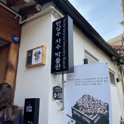 Photo review number 7055 from Shannon F