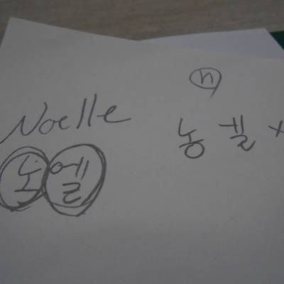 Photo review number 14009 from Noelle M