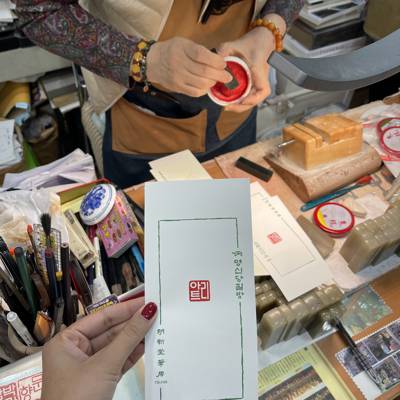 Photo review number 9743 from Atri C