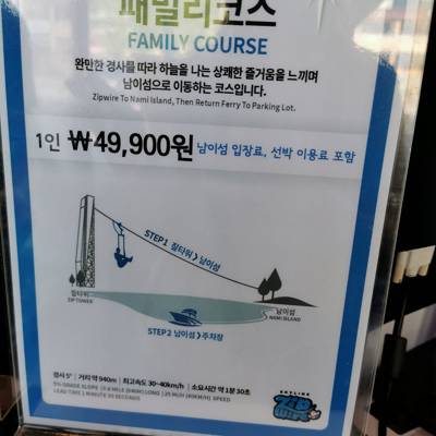 Photo review number 14153 from Lena-Madeleine E