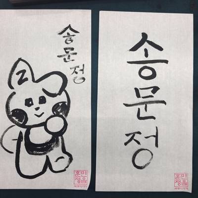 Photo review number 16744 from wenxuan s