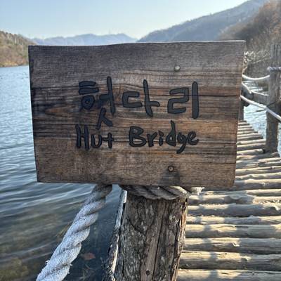 Photo review number 18130 from Gabriela M