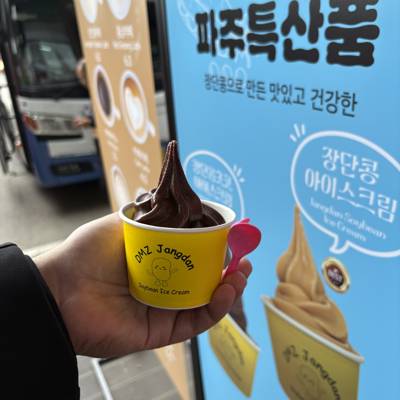 Photo review number 17896 from Majdouline B