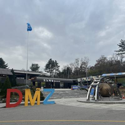 Photo review number 17894 from Majdouline B