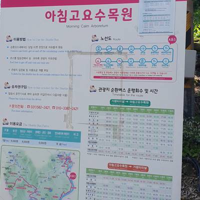 Photo review number 11668 from K S