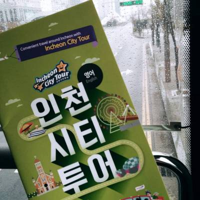 Photo review number 3954 from Jing W