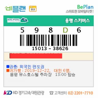 Photo review number 4338 from Chan W